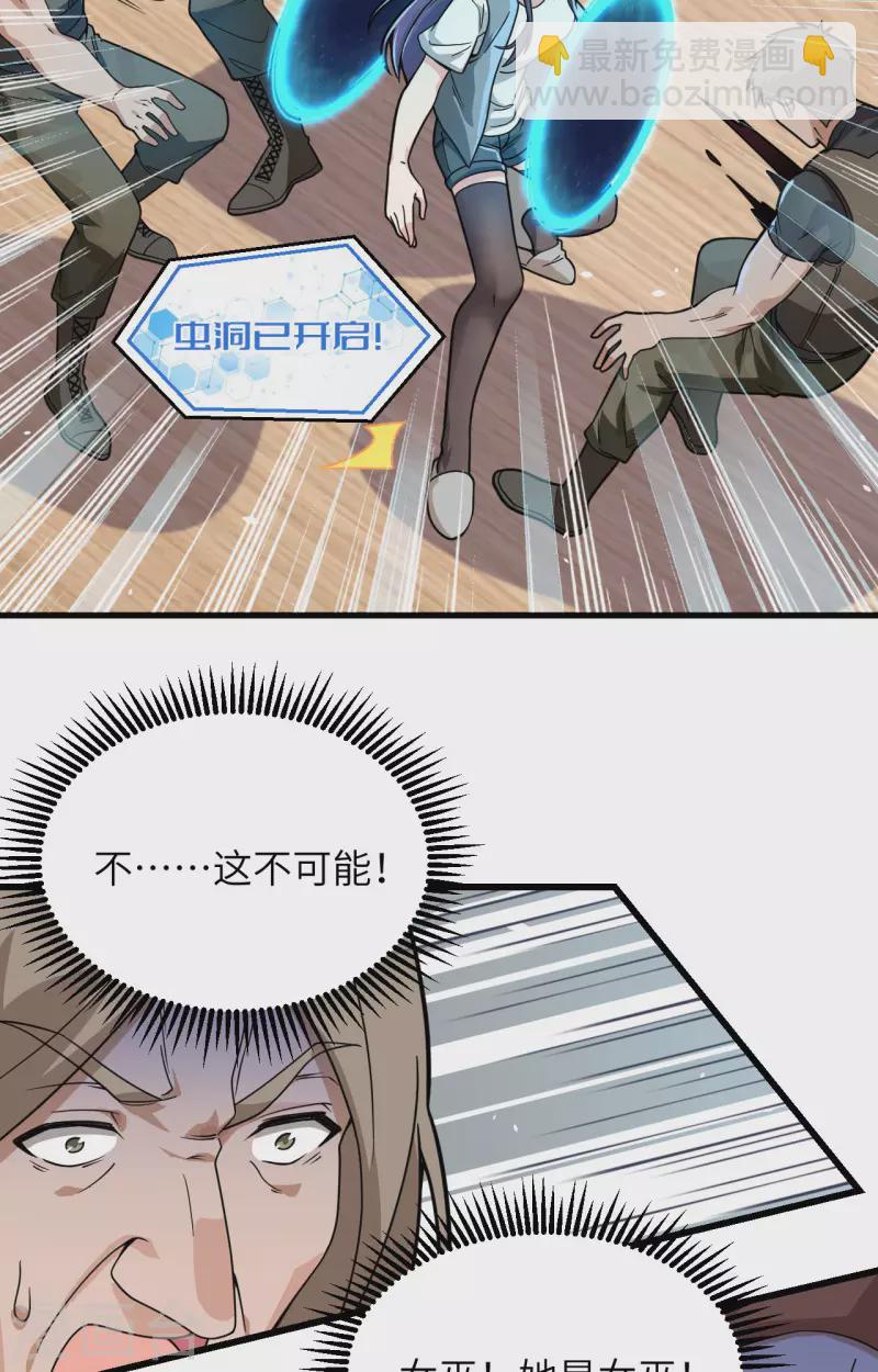 第21话 大杀四方-第23话