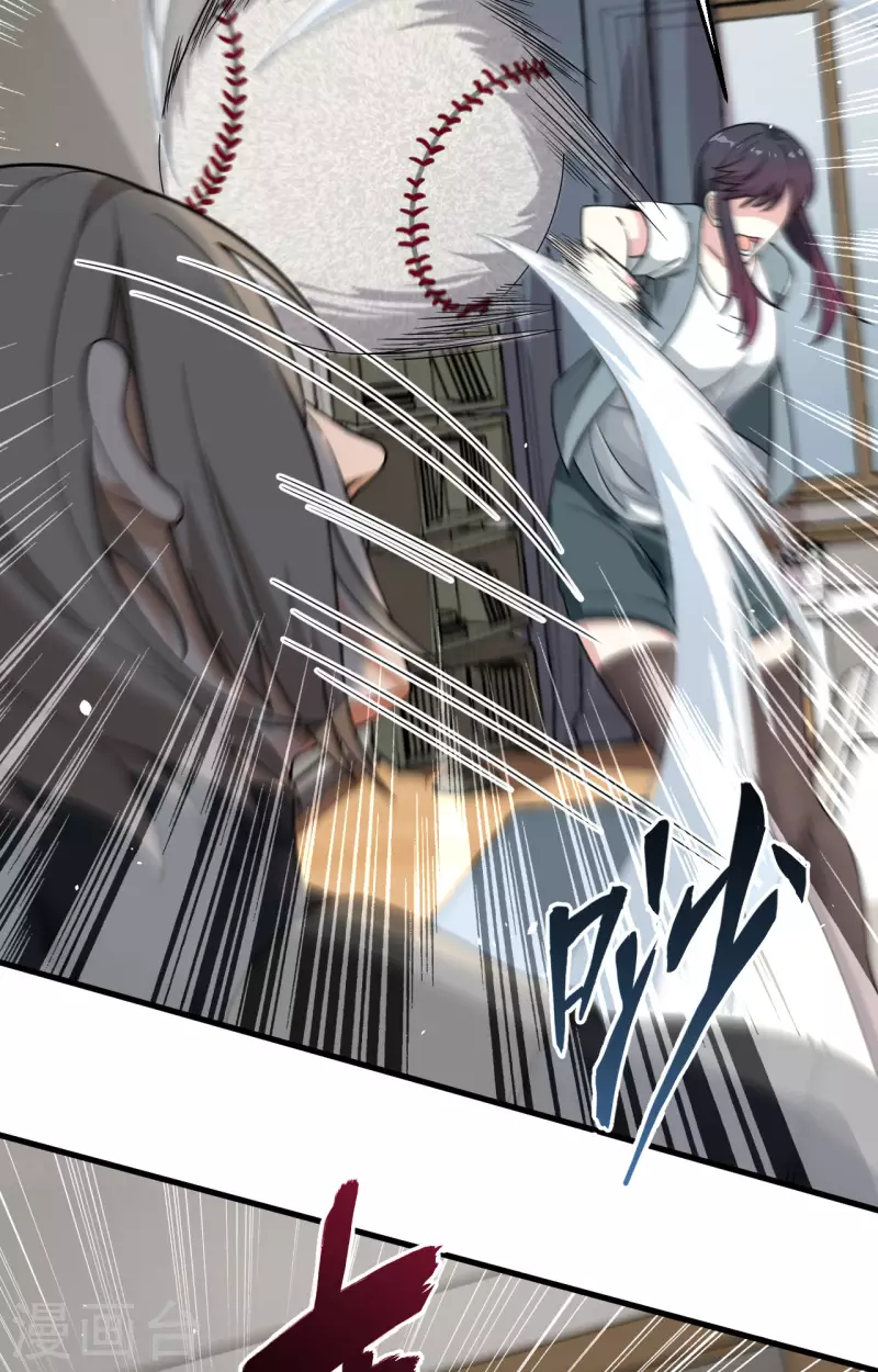 第21话 大杀四方-第23话