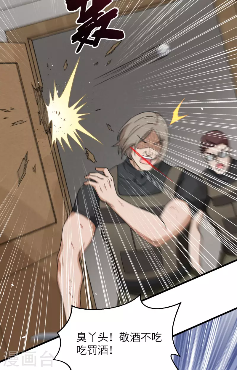 第21话 大杀四方-第23话