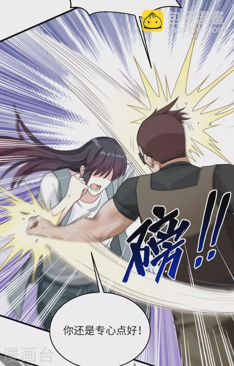 第21话 大杀四方-第23话