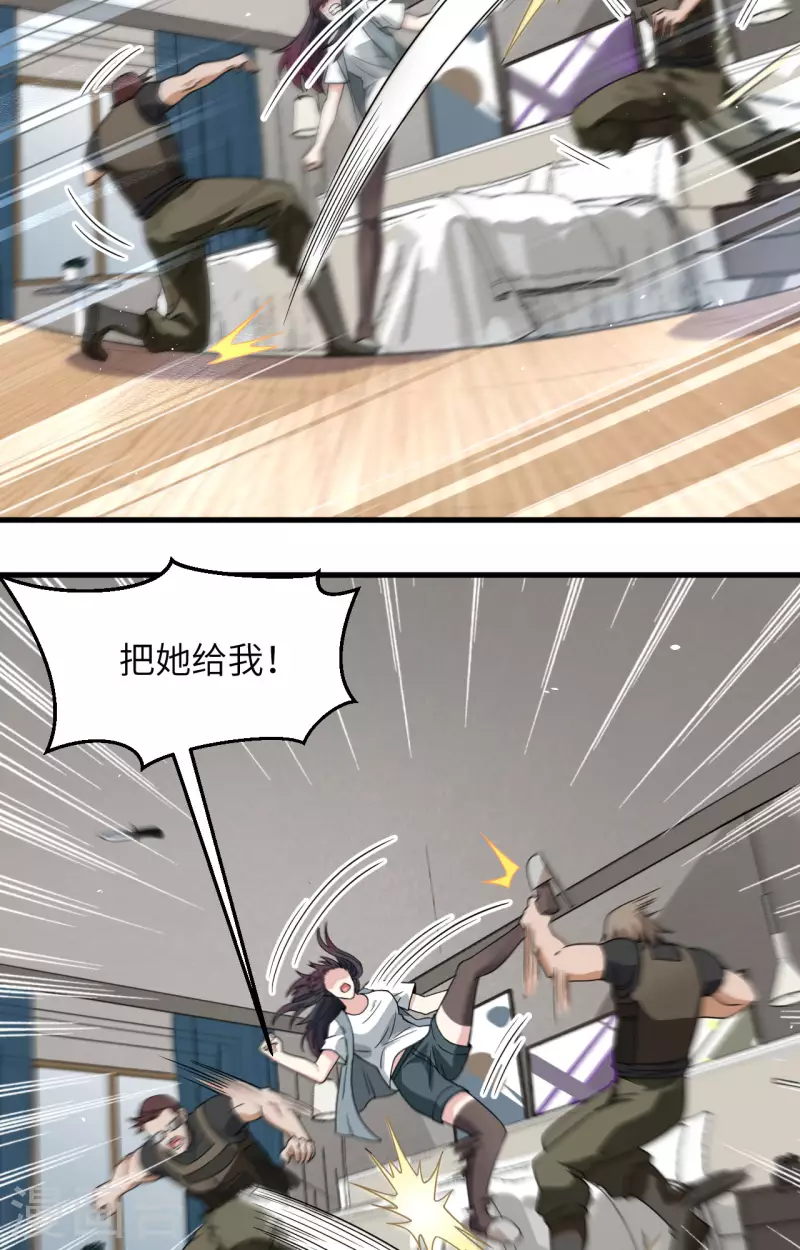 第21话 大杀四方-第23话