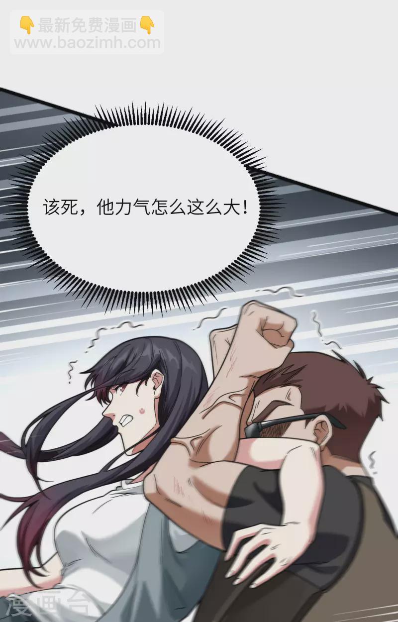 第21话 大杀四方-第23话