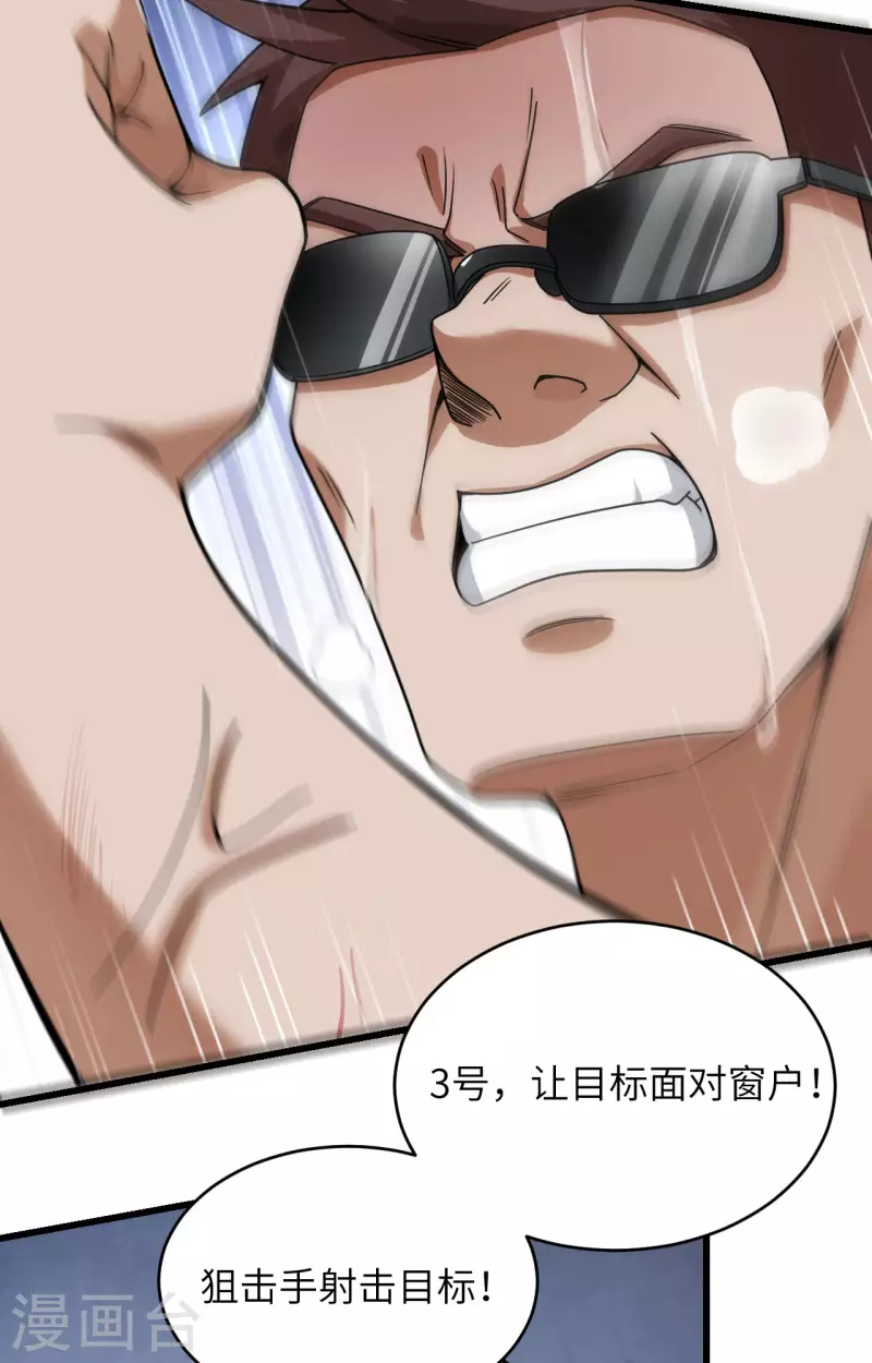 第21话 大杀四方-第23话