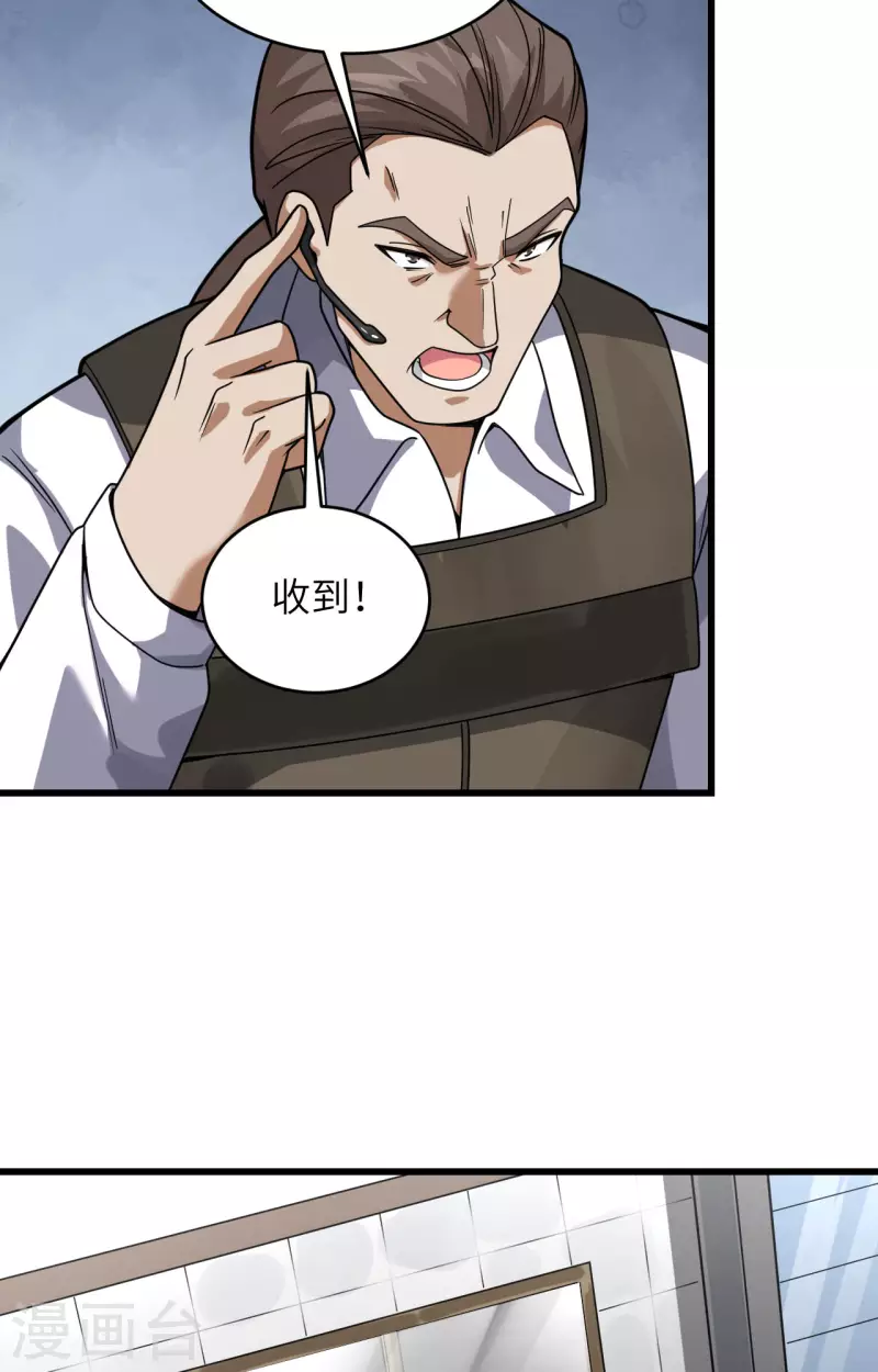 第21话 大杀四方-第23话