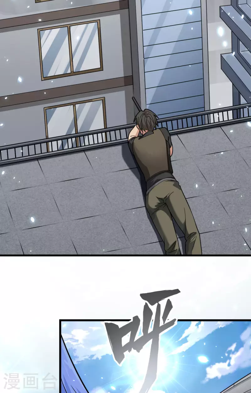 第21话 大杀四方-第23话