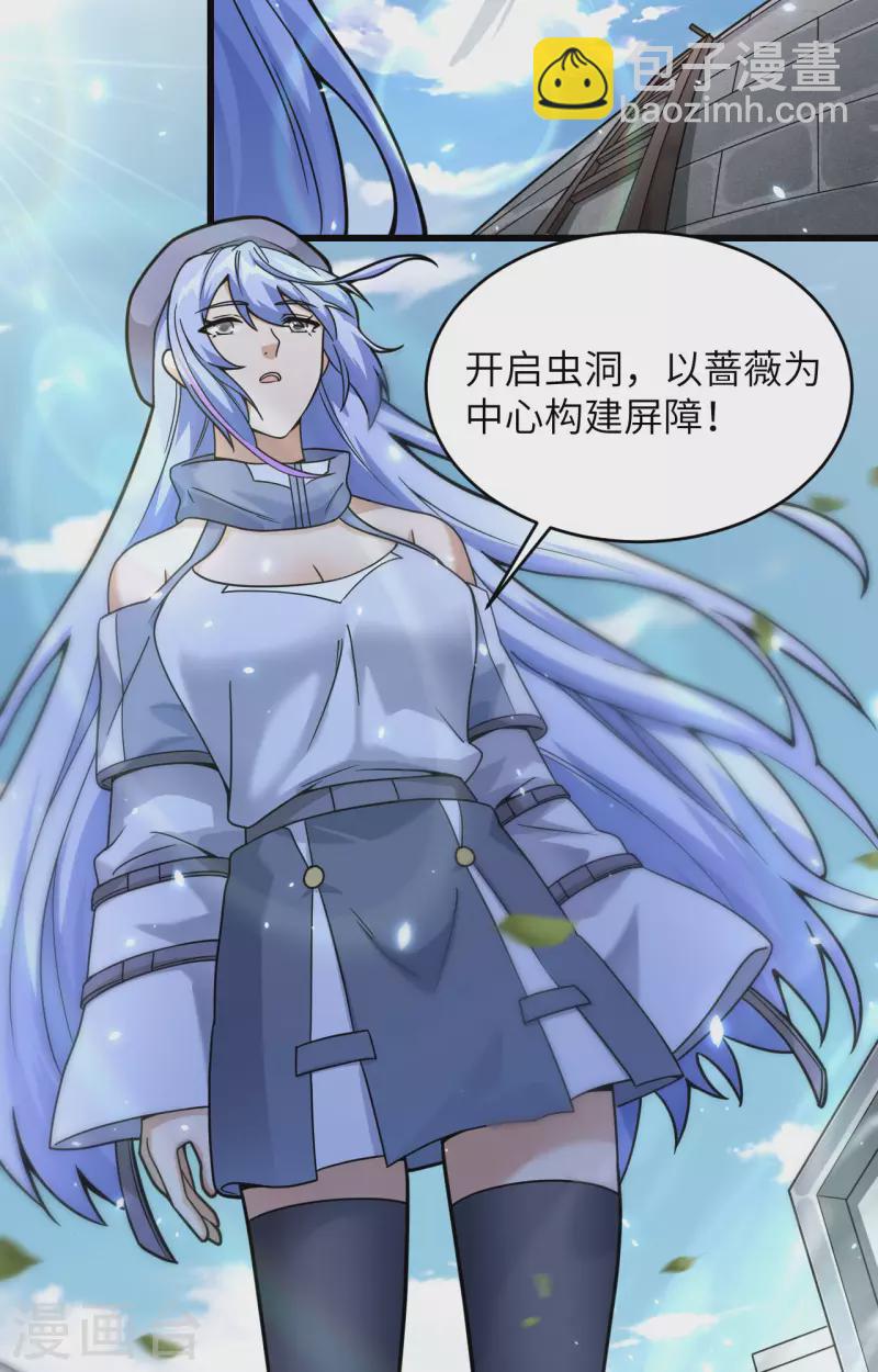 第21话 大杀四方-第23话