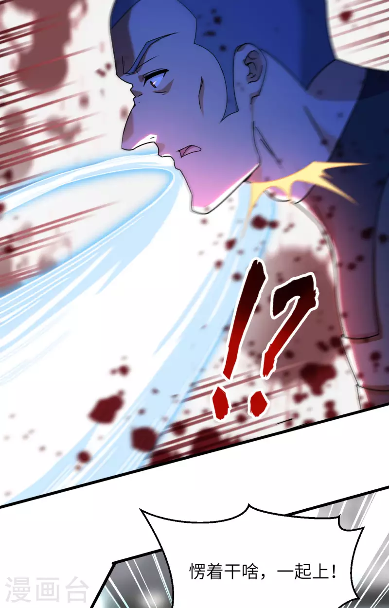 第21话 大杀四方-第23话