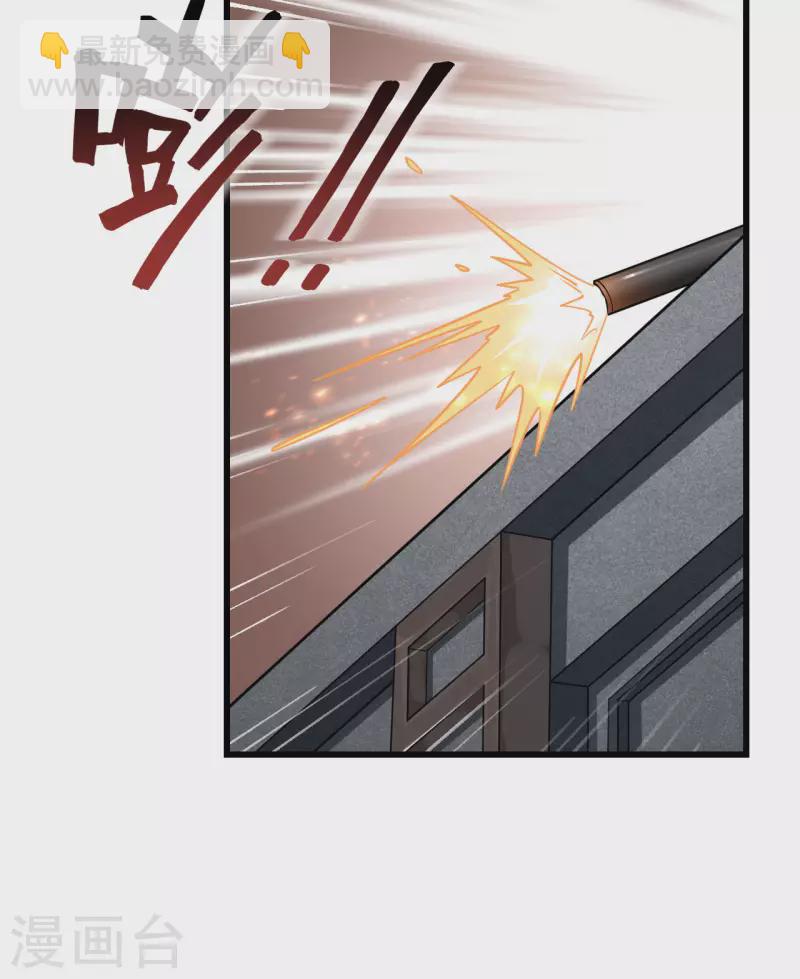 第21话 大杀四方-第23话