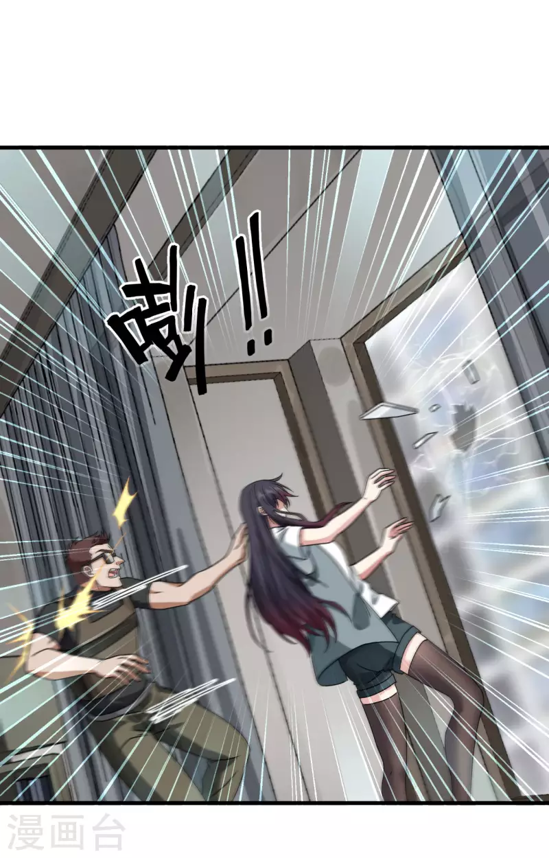 第21话 大杀四方-第23话