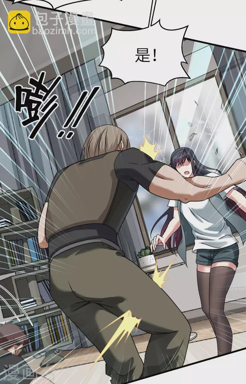 第21话 大杀四方-第23话