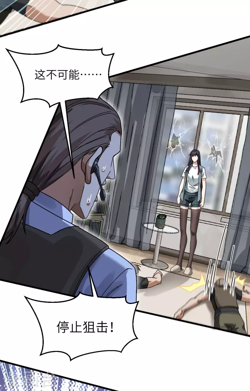 第21话 大杀四方-第23话