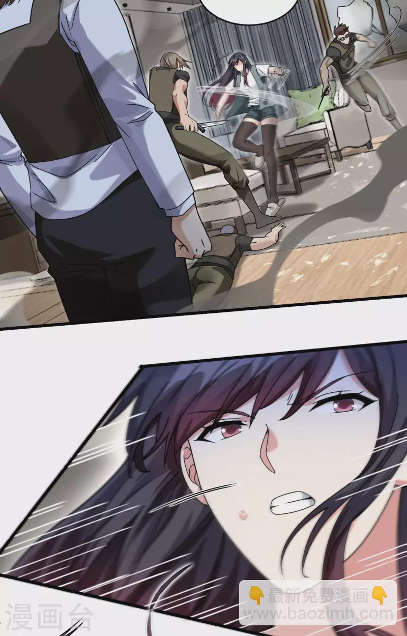 第21话 大杀四方-第23话