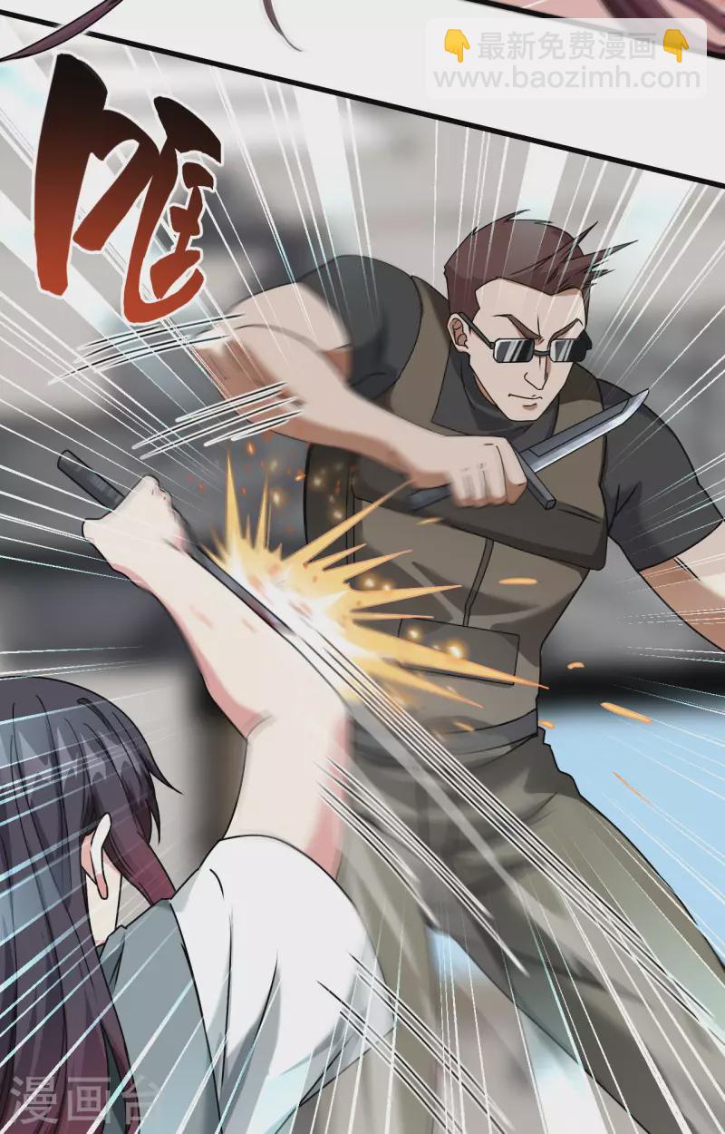 第21话 大杀四方-第23话