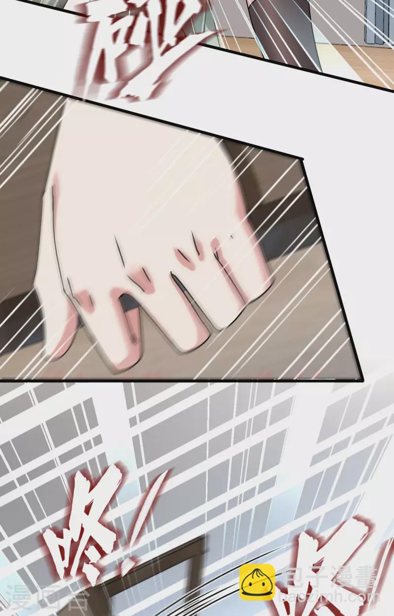 第21话 大杀四方-第23话