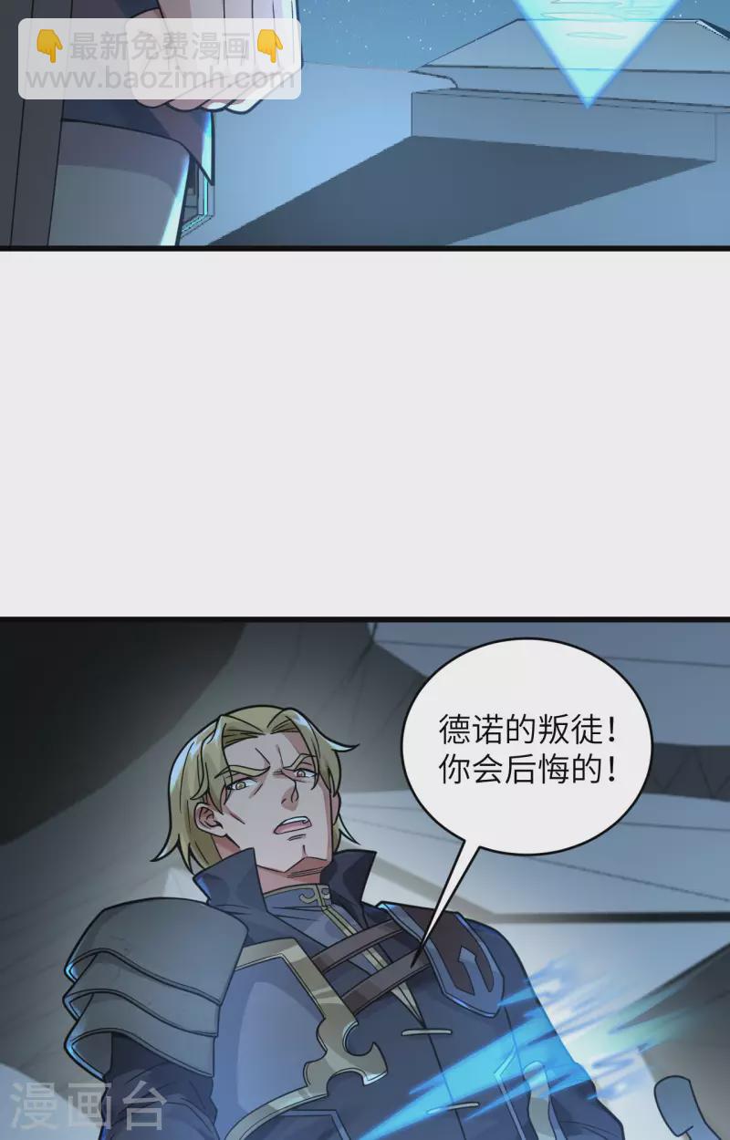 第23话 地外文明组织局-第25话