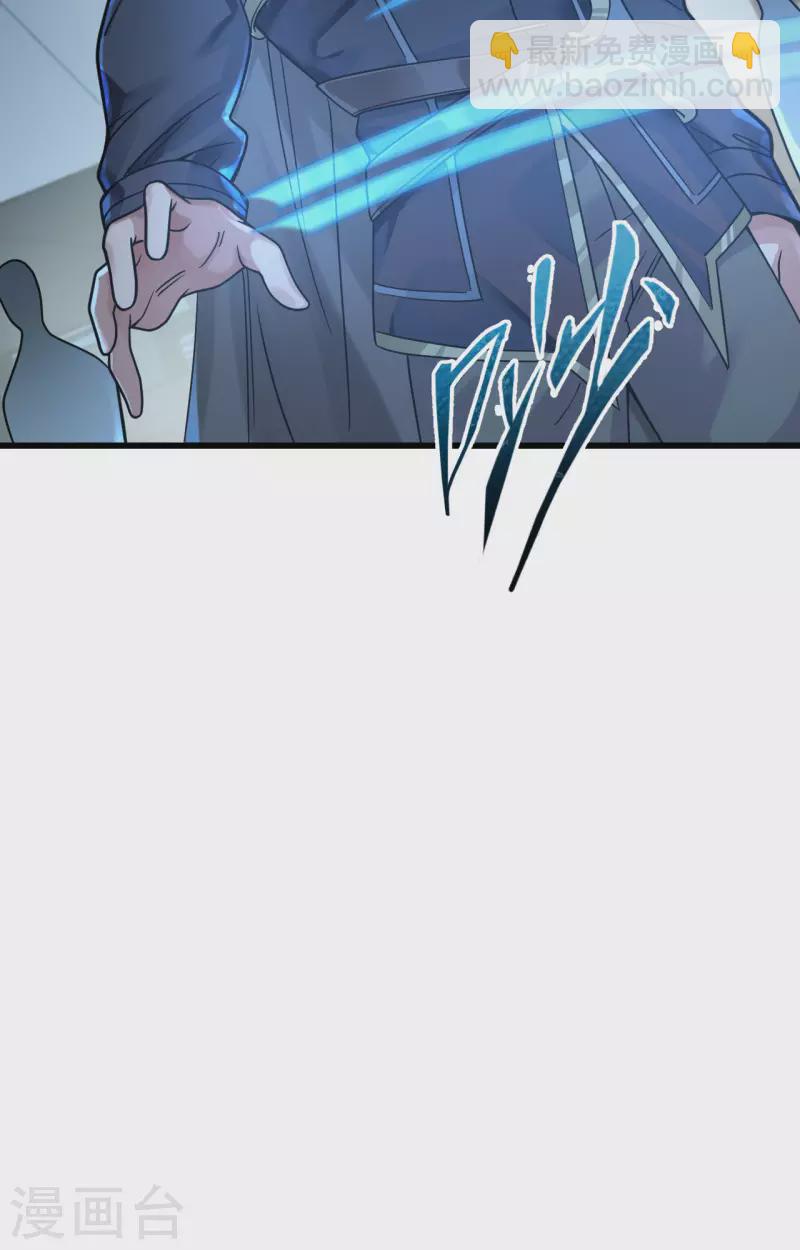 第23话 地外文明组织局-第25话