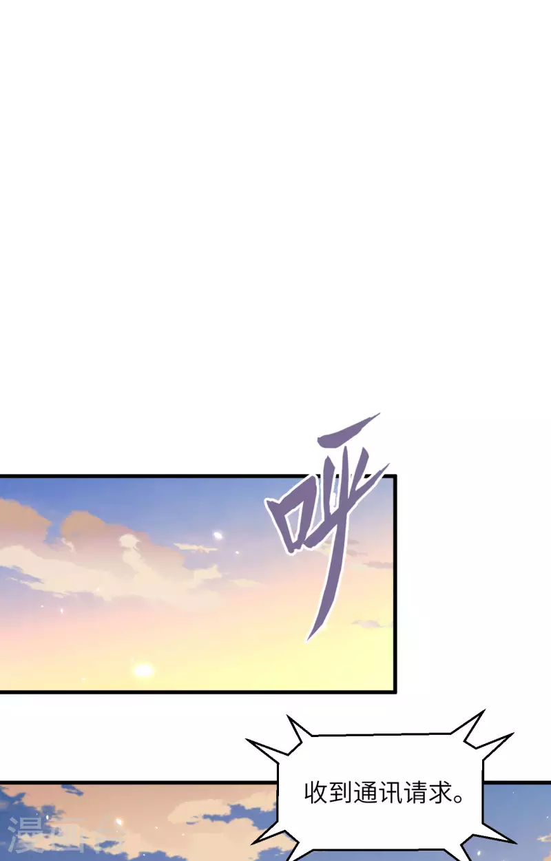 第23话 地外文明组织局-第25话