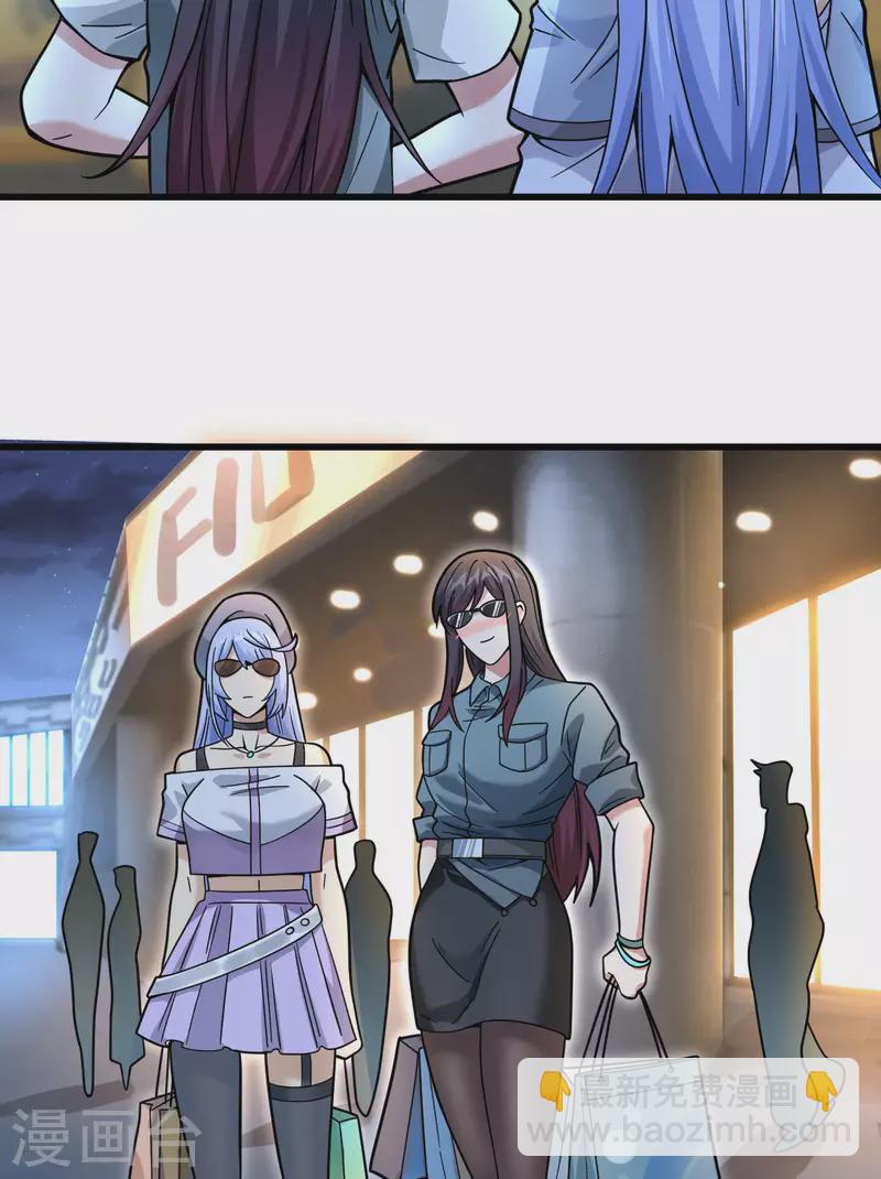 第23话 地外文明组织局-第25话