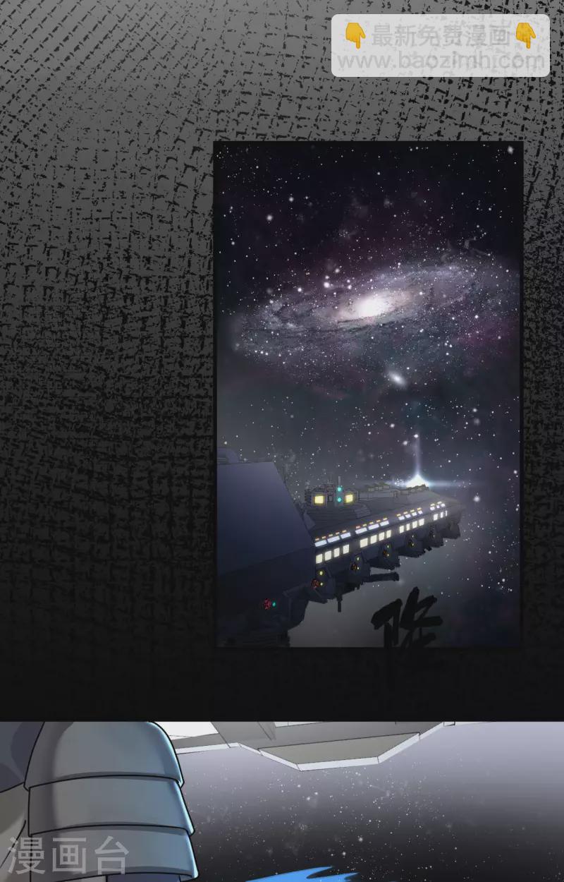 第23话 地外文明组织局-第25话