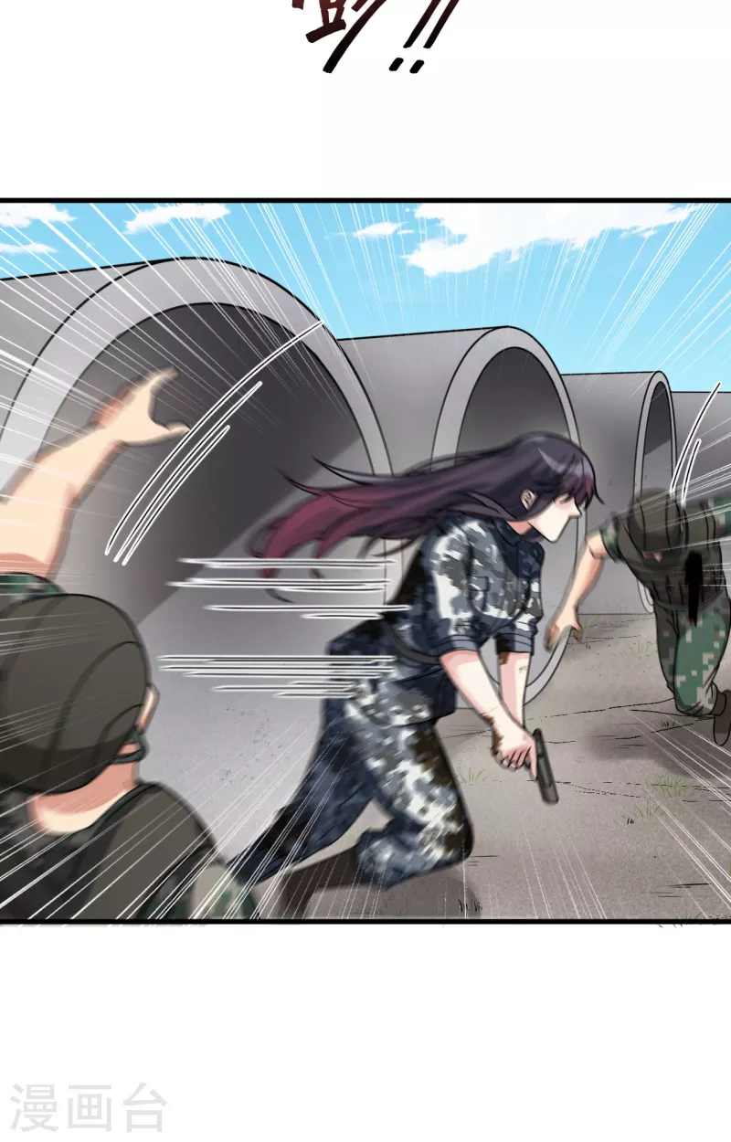 第25话 单兵突破尖刀连-第27话