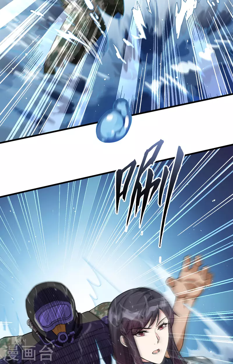 第25话 单兵突破尖刀连-第27话