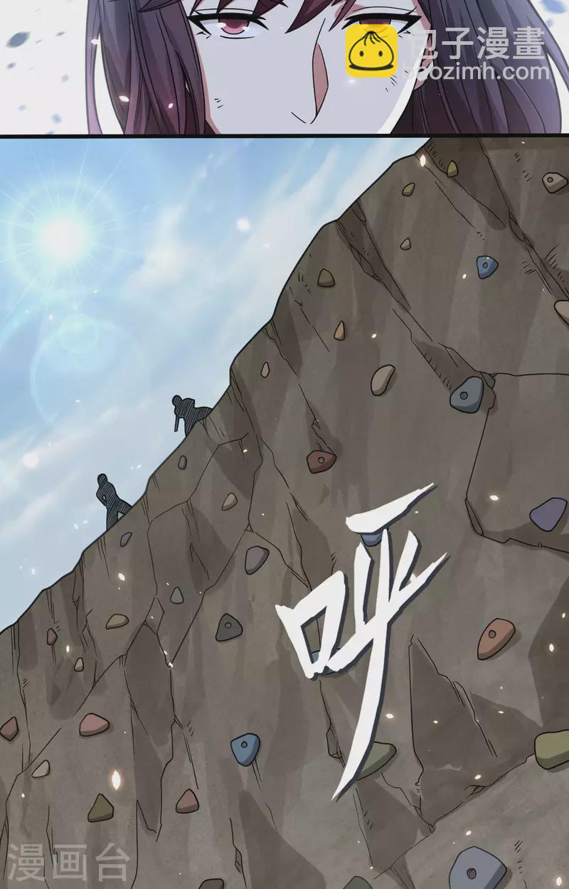 第25话 单兵突破尖刀连-第27话