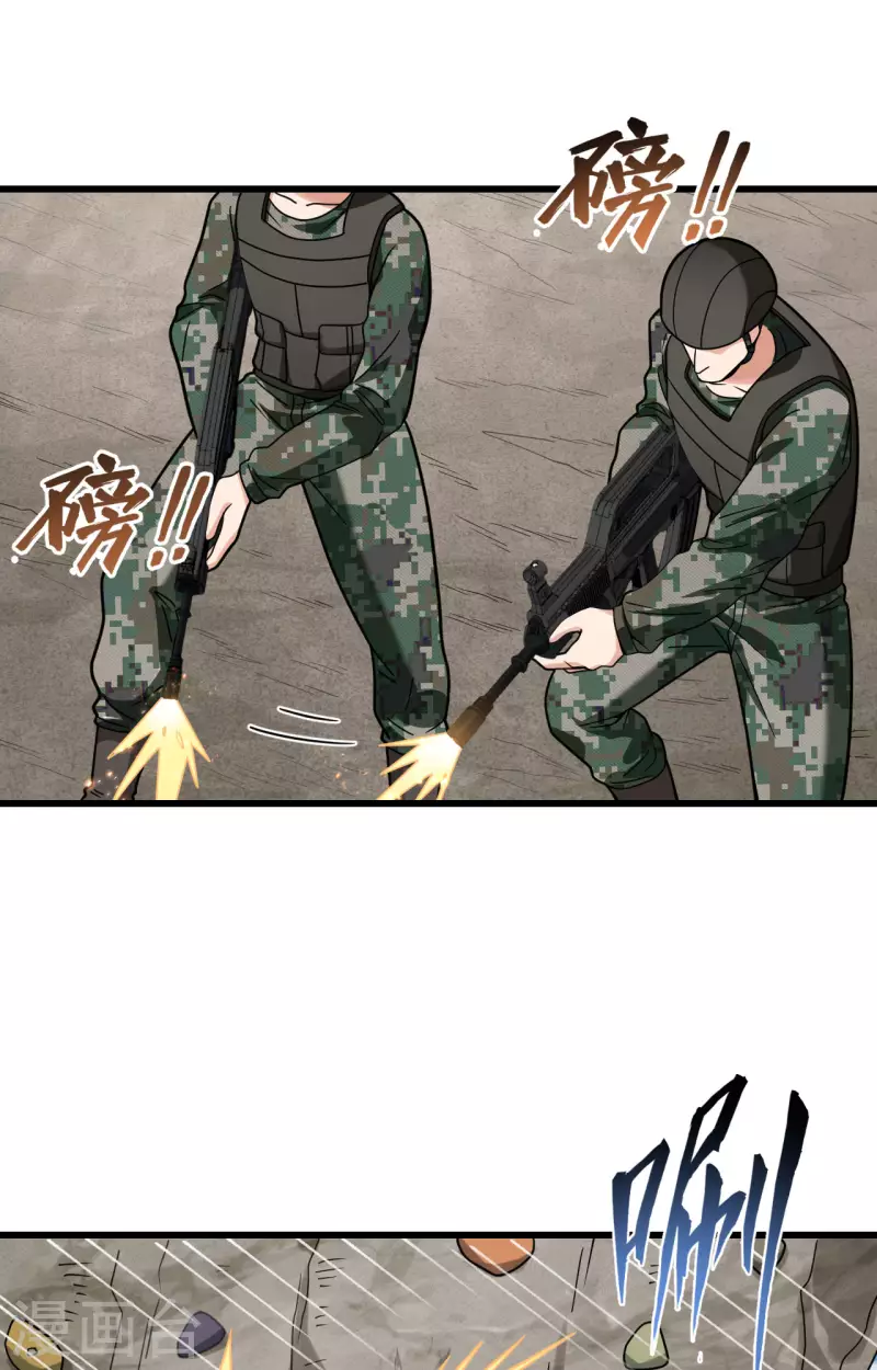 第25话 单兵突破尖刀连-第27话