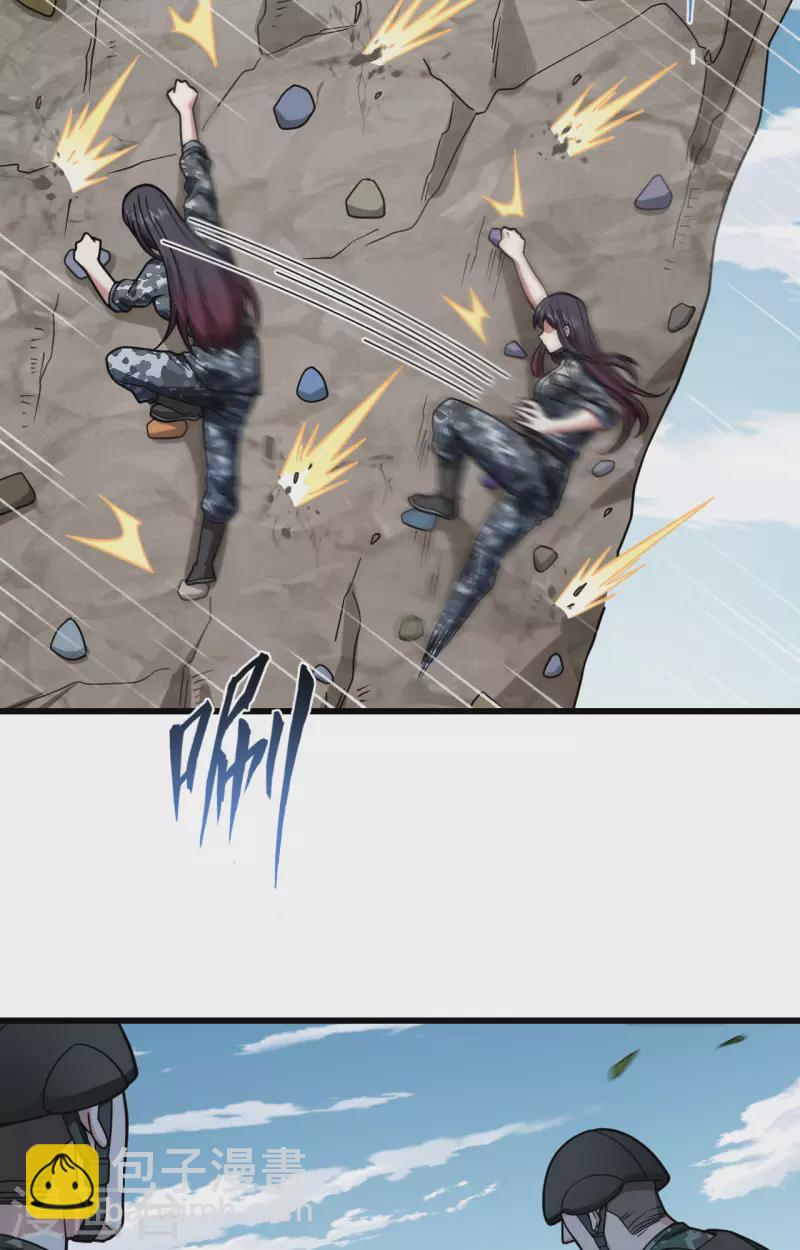 第25话 单兵突破尖刀连-第27话