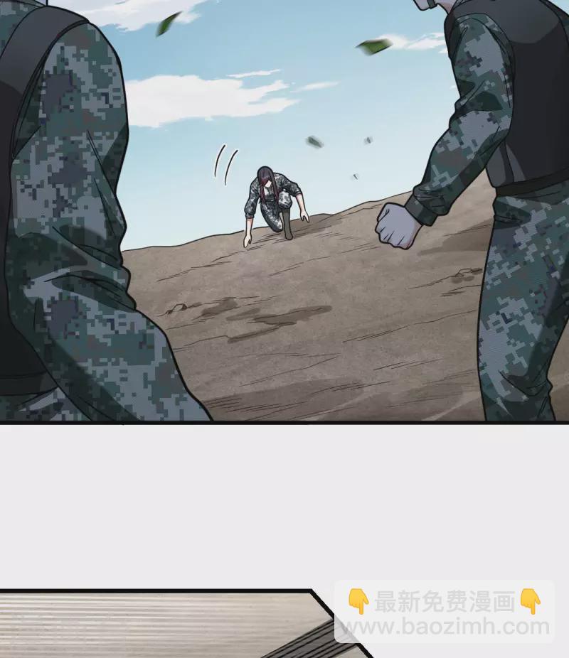 第25话 单兵突破尖刀连-第27话