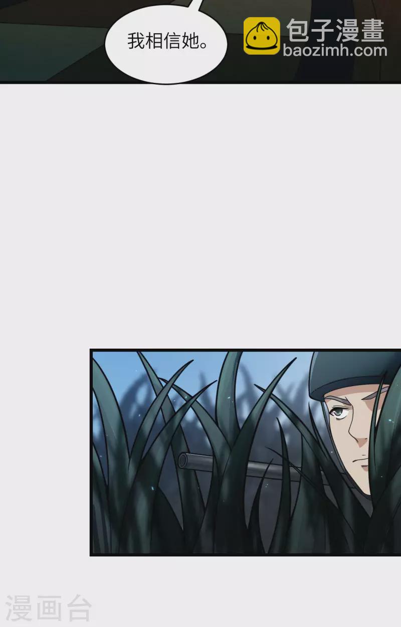 第25话 单兵突破尖刀连-第27话