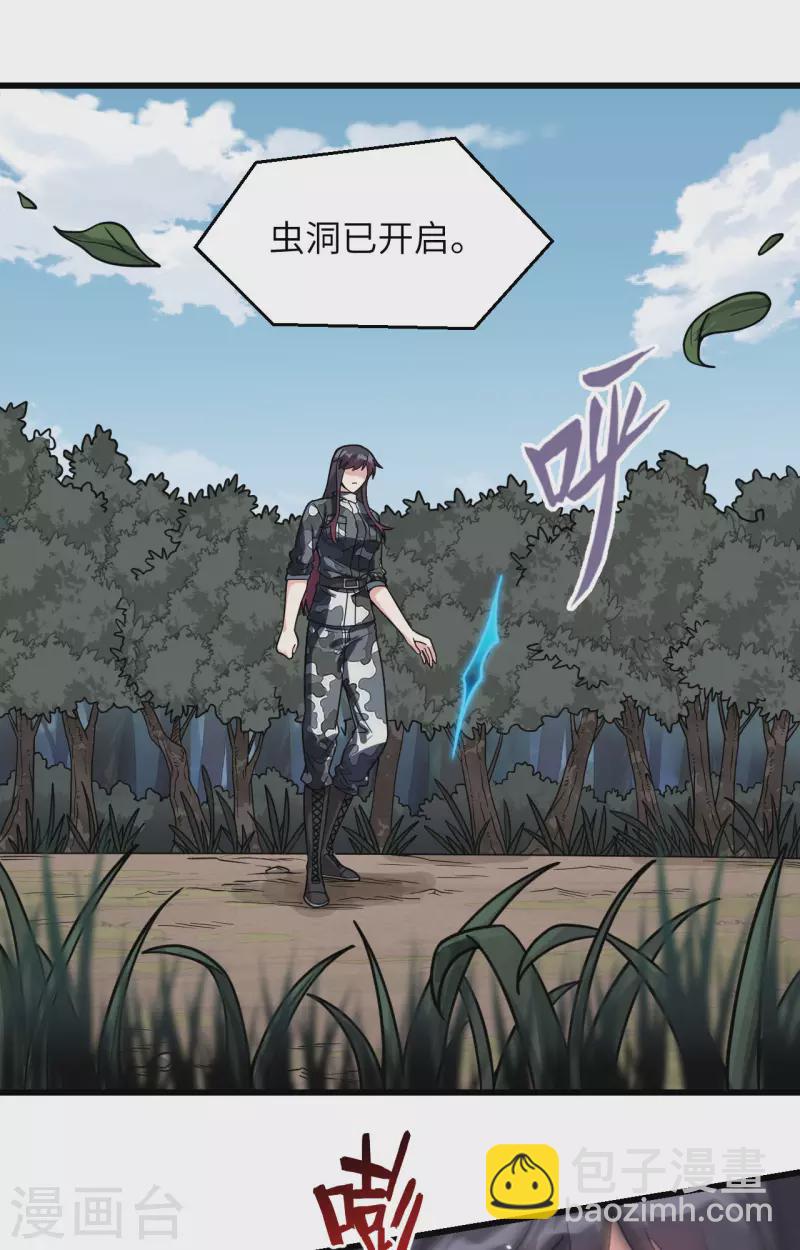 第25话 单兵突破尖刀连-第27话