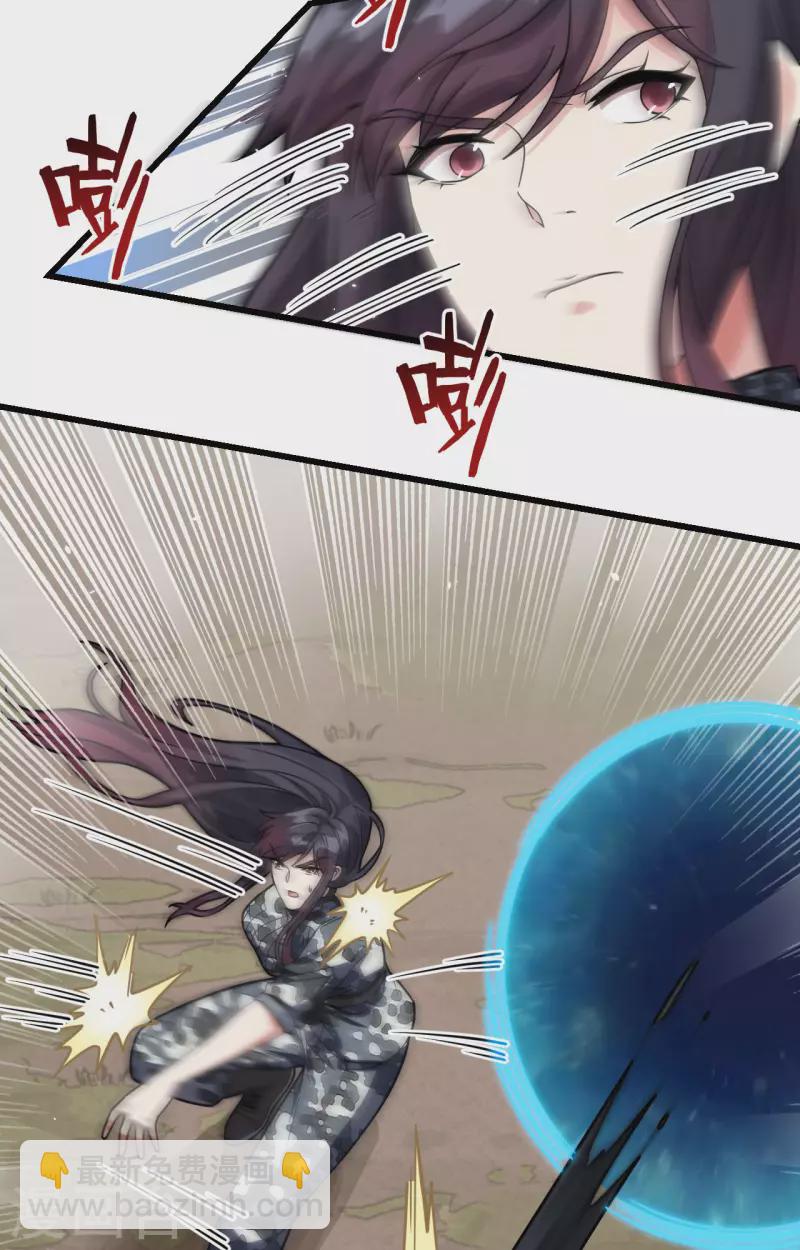 第25话 单兵突破尖刀连-第27话