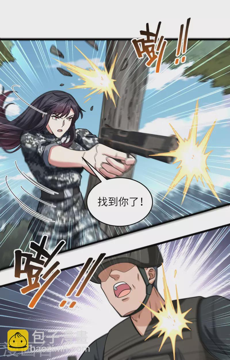 第25话 单兵突破尖刀连-第27话