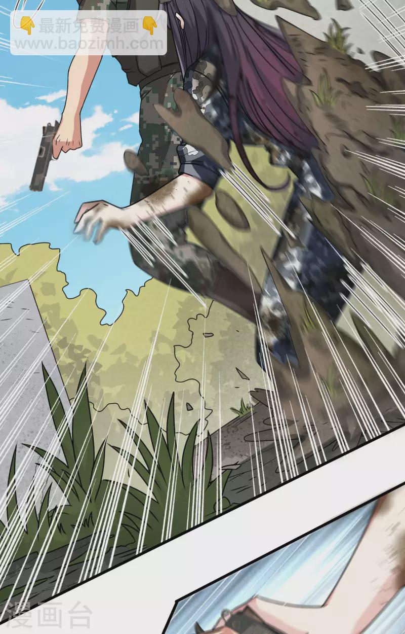 第25话 单兵突破尖刀连-第27话