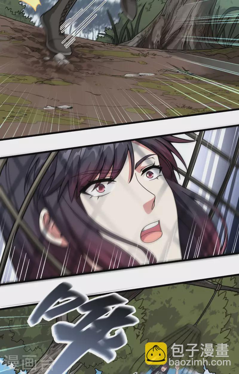 第25话 单兵突破尖刀连-第27话