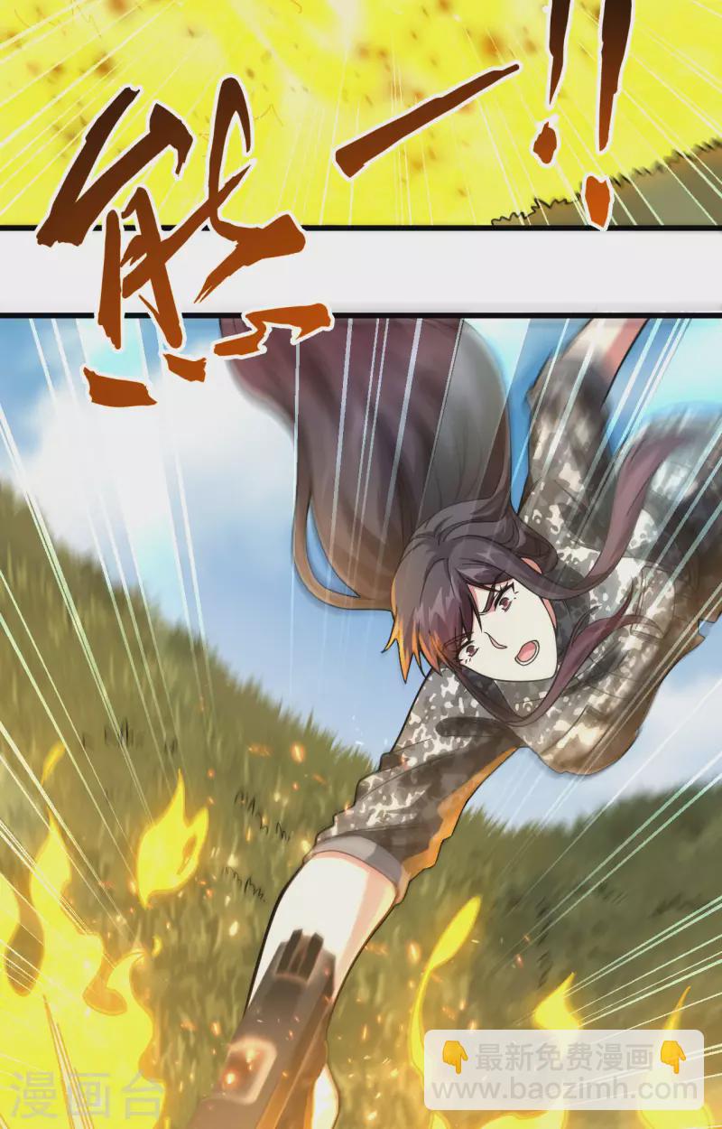 第25话 单兵突破尖刀连-第27话