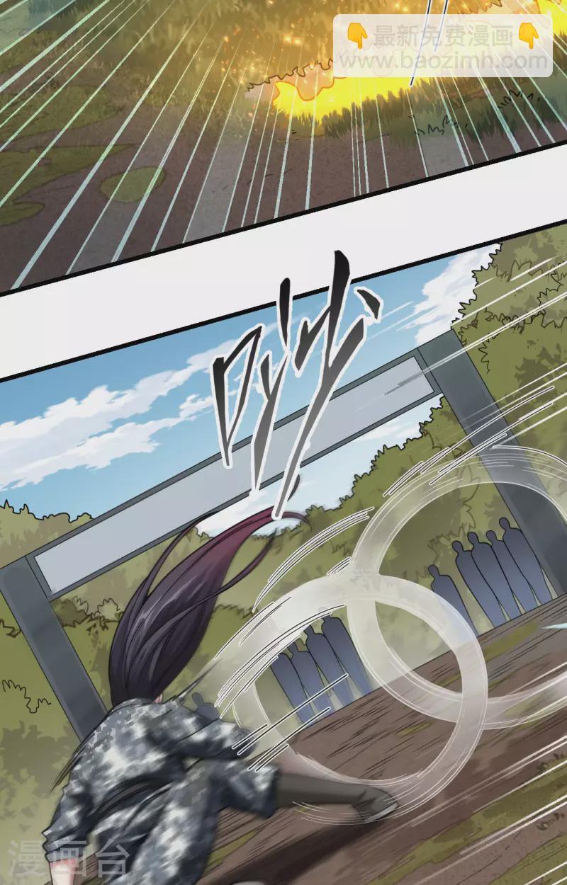 第25话 单兵突破尖刀连-第27话