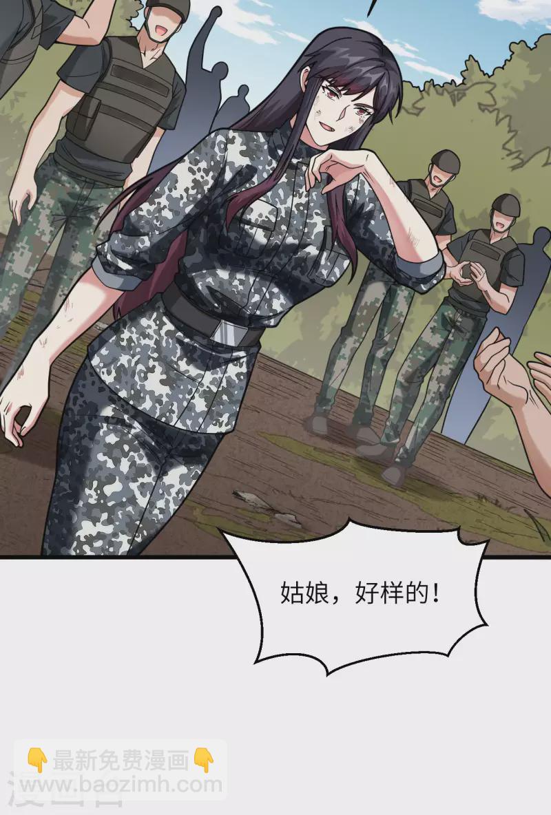 第25话 单兵突破尖刀连-第27话