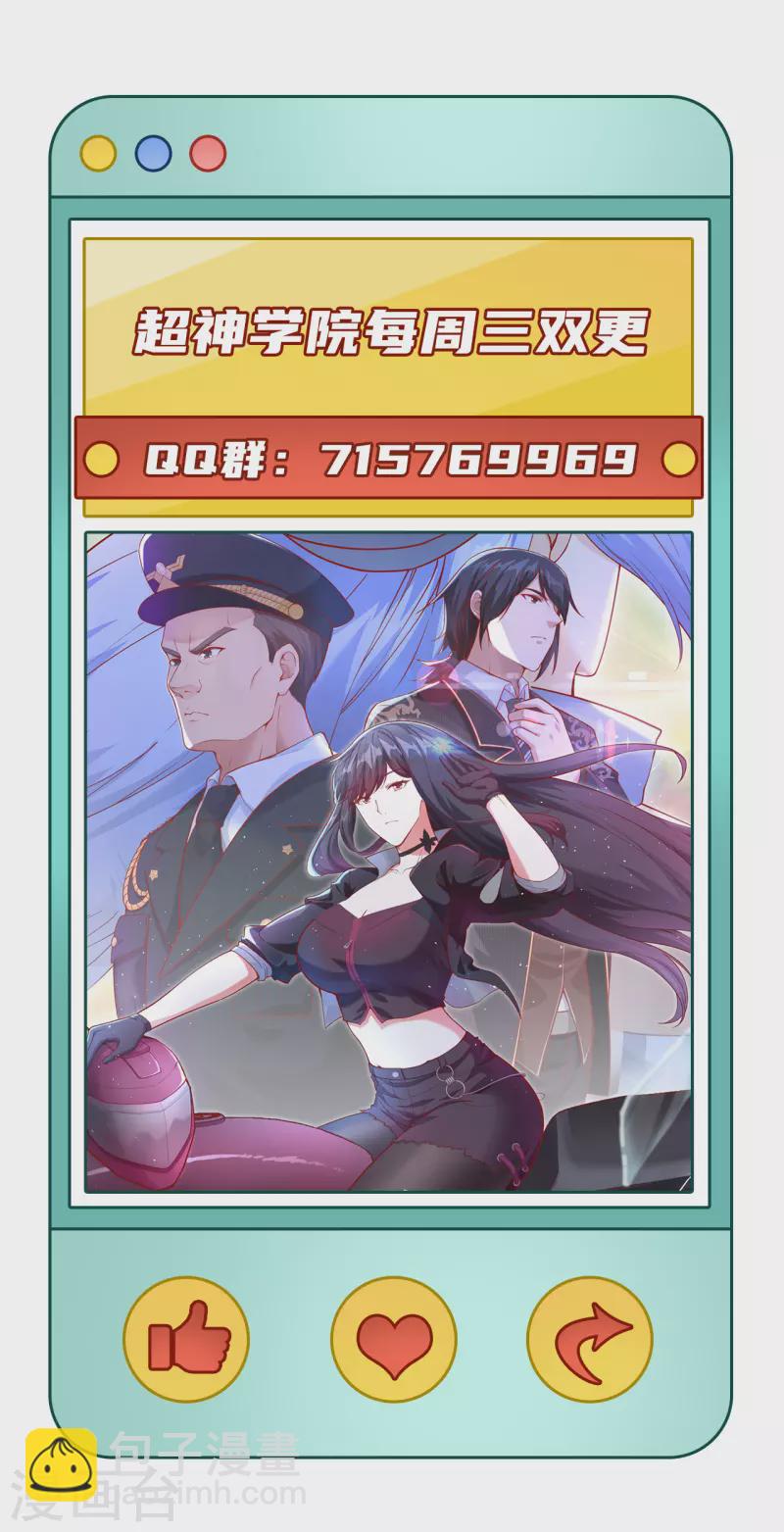 第25话 单兵突破尖刀连-第27话