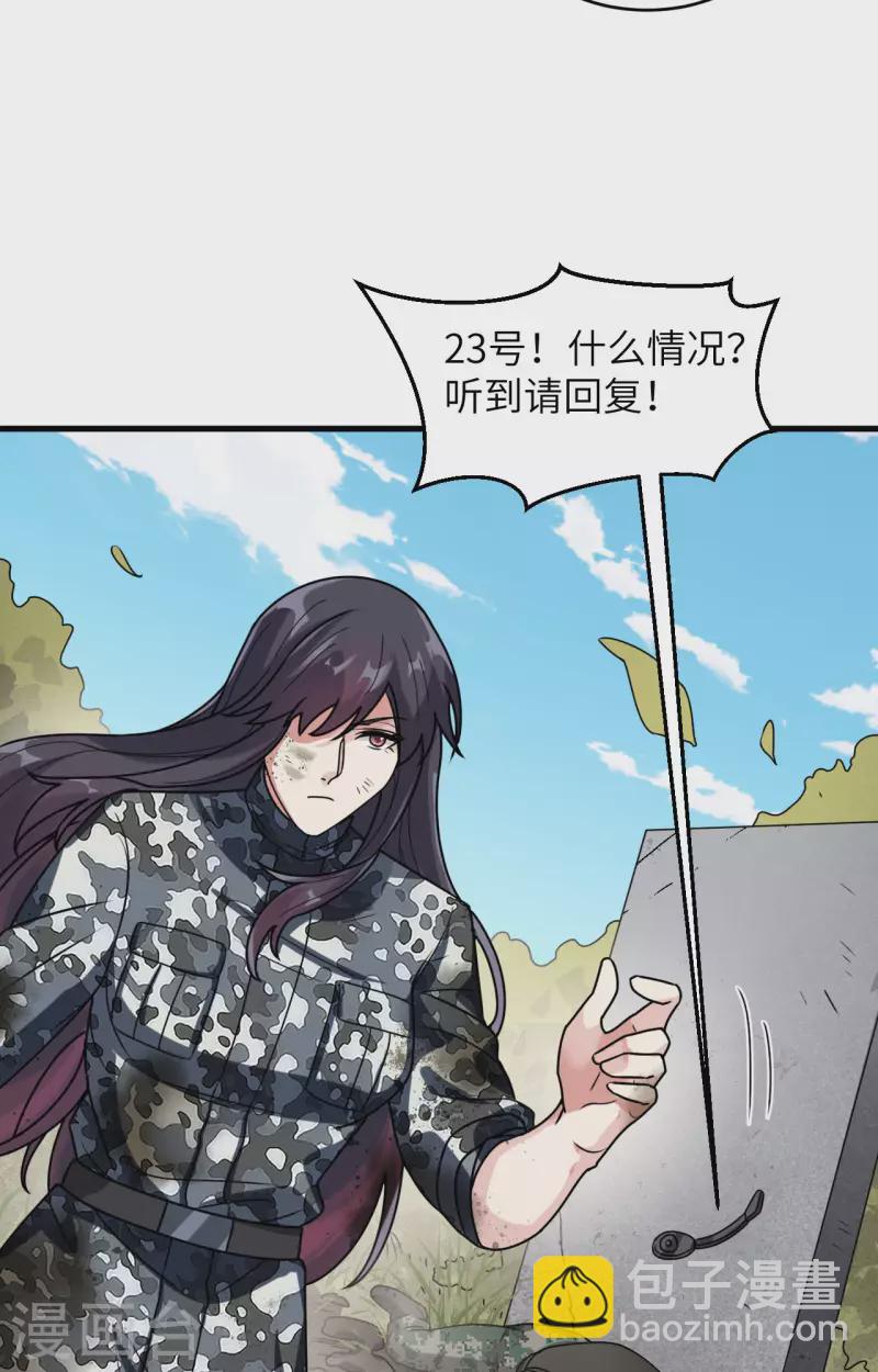 第25话 单兵突破尖刀连-第27话