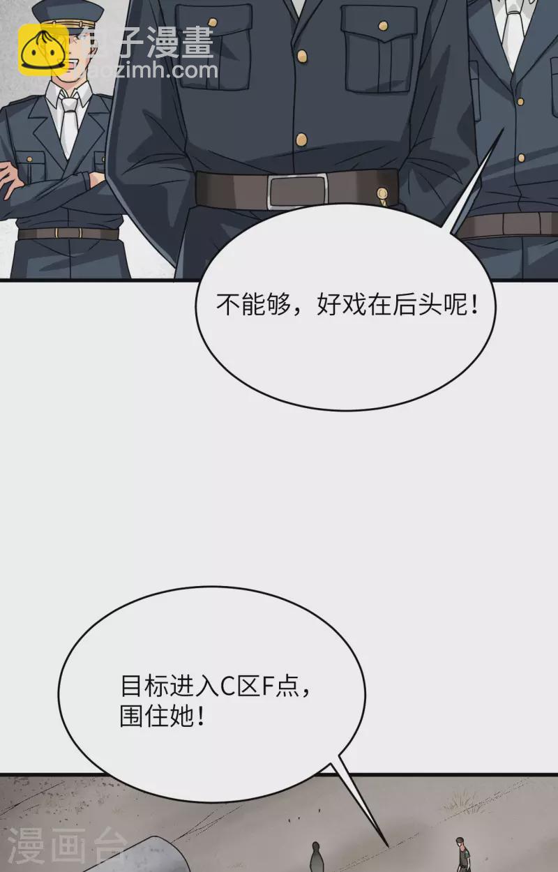 第25话 单兵突破尖刀连-第27话