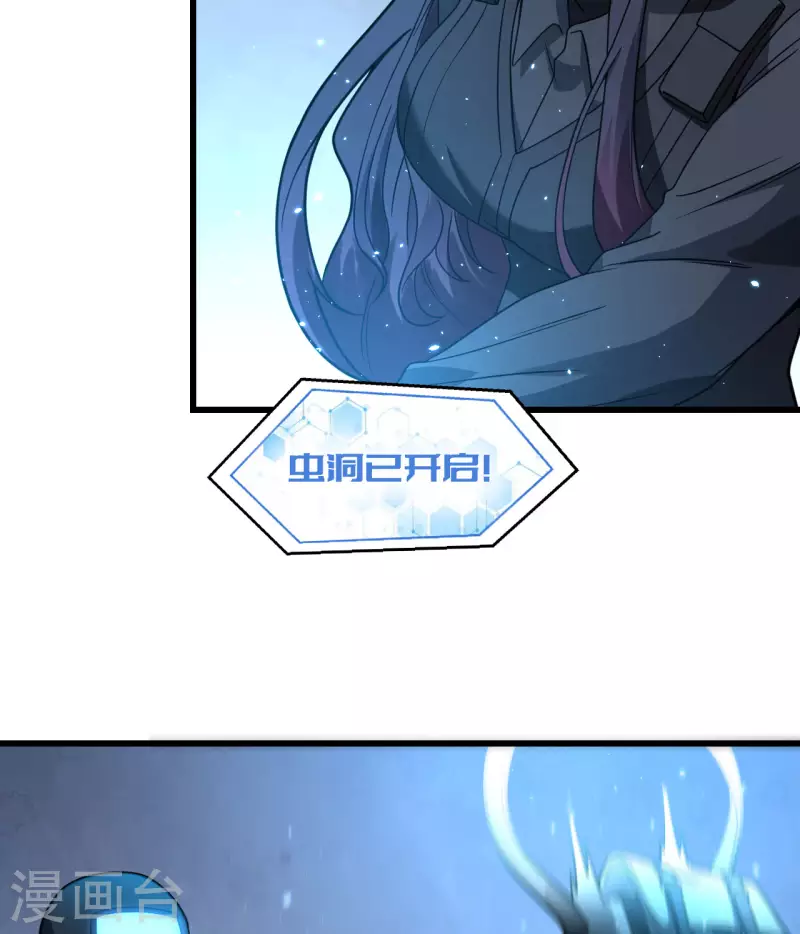 第28话 让炸弹抚平一切-第31话