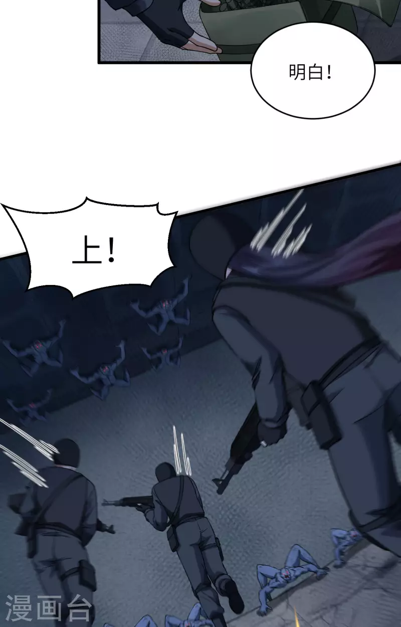 第28话 让炸弹抚平一切-第31话