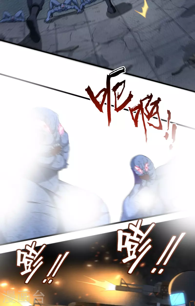 第28话 让炸弹抚平一切-第31话