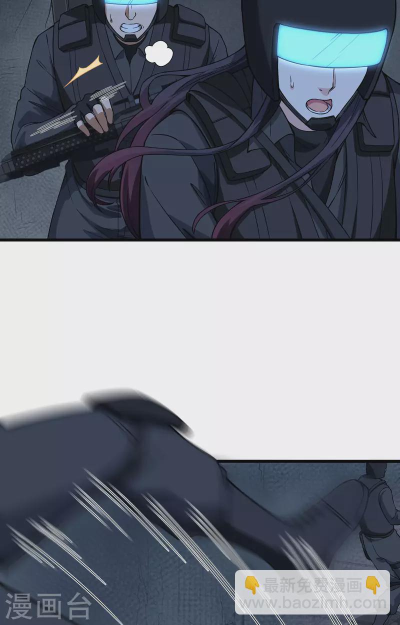 第28话 让炸弹抚平一切-第31话