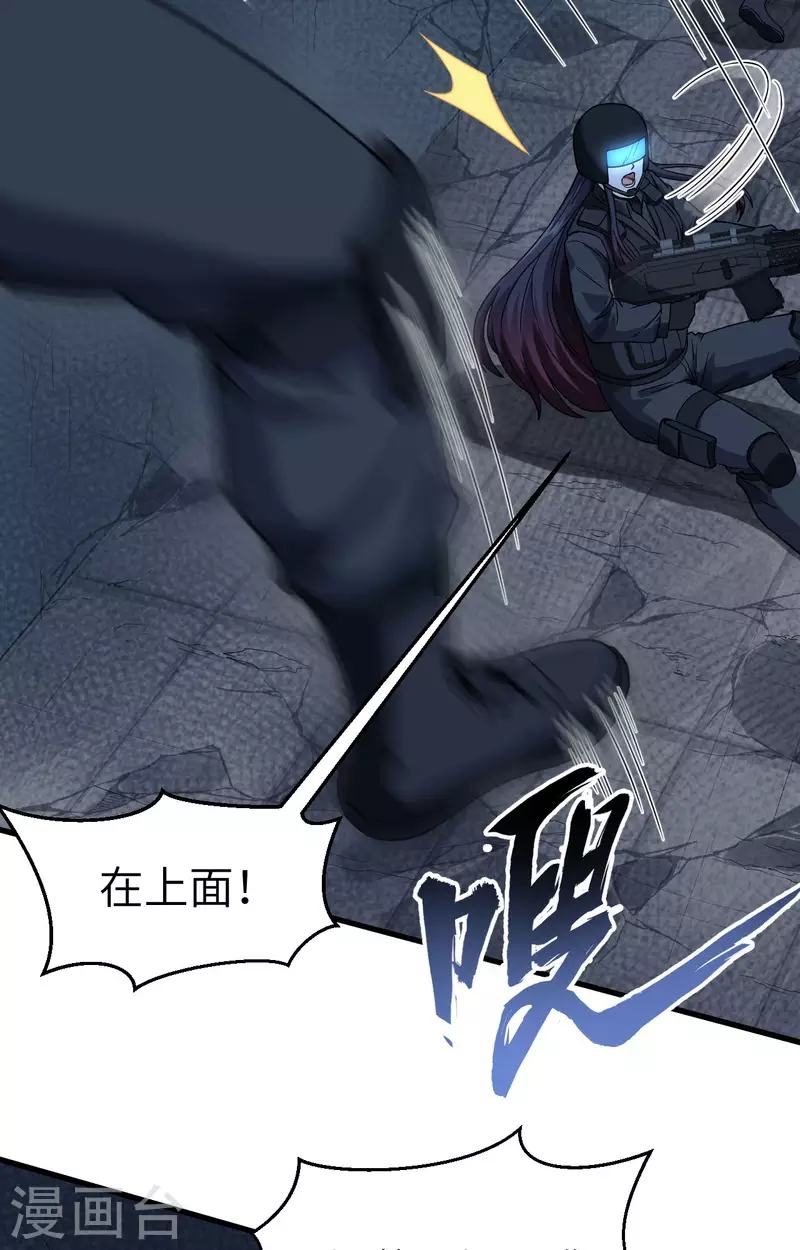 第28话 让炸弹抚平一切-第31话