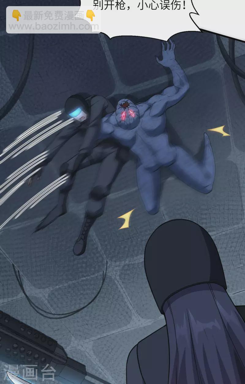 第28话 让炸弹抚平一切-第31话