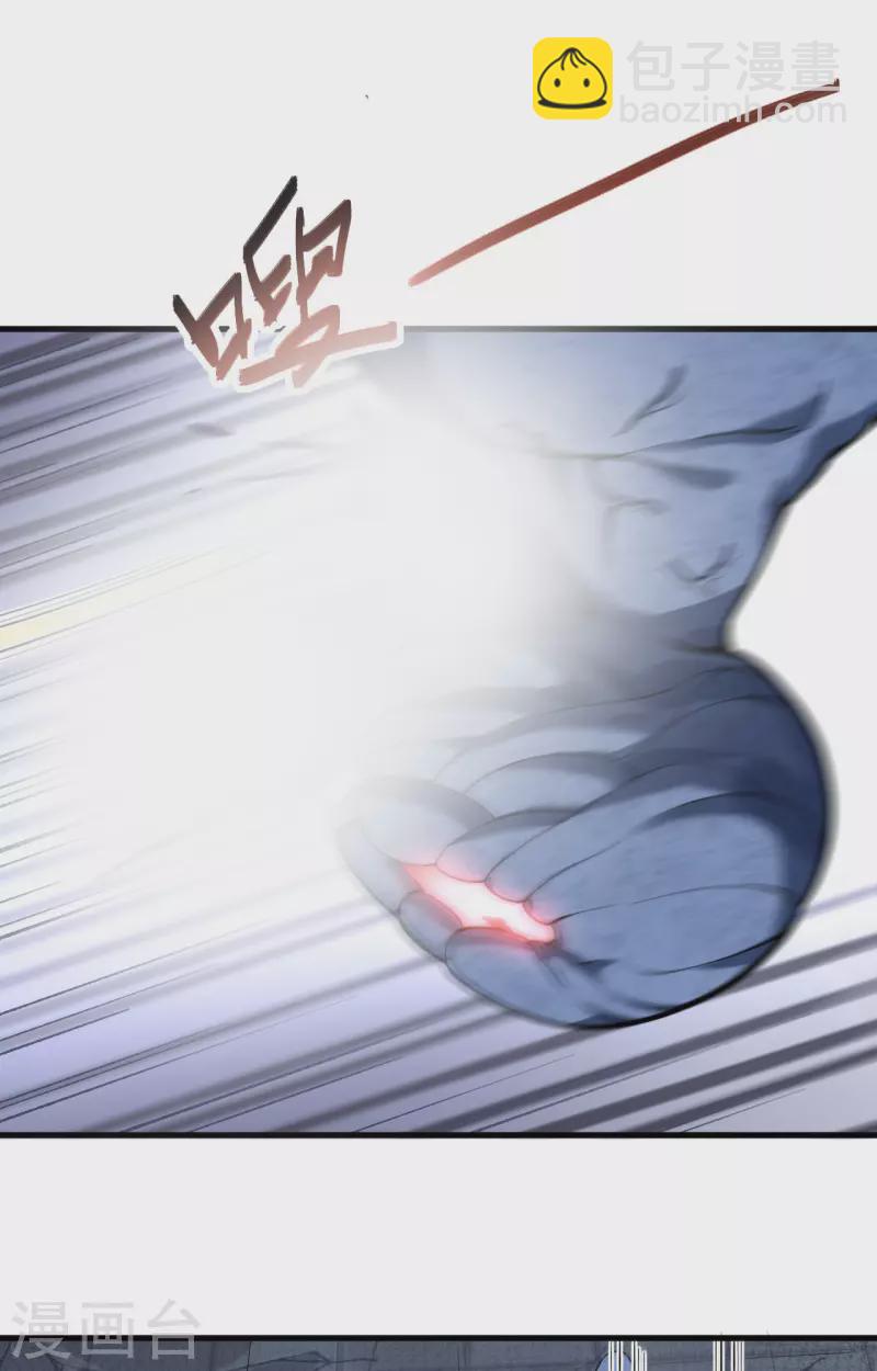 第28话 让炸弹抚平一切-第31话