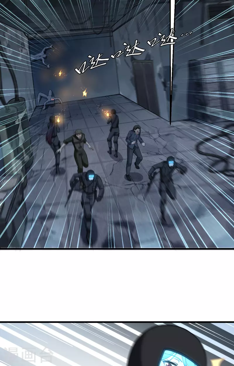 第28话 让炸弹抚平一切-第31话