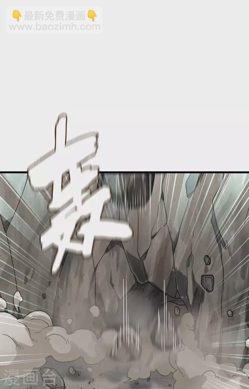 第28话 让炸弹抚平一切-第31话